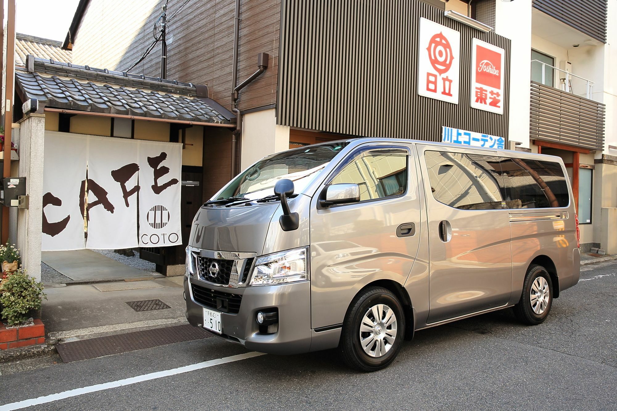 Ferienwohnung Coto Kyoto Toji 3 Exterior foto